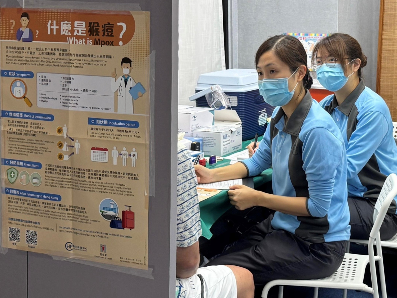 衞生防護中心正調查一宗本地感染猴痘確診個案。（政府新聞處）