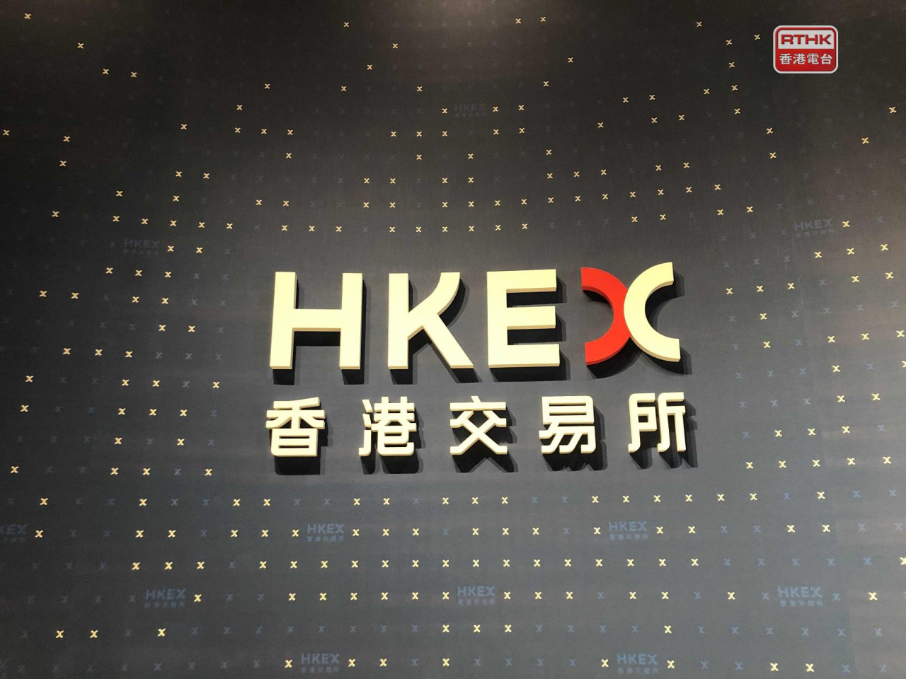 The Hang Seng Index opened down 105 points, or 0.43 percent, at 24,551 in Hong Kong on Tuesday. File photo: RTHK