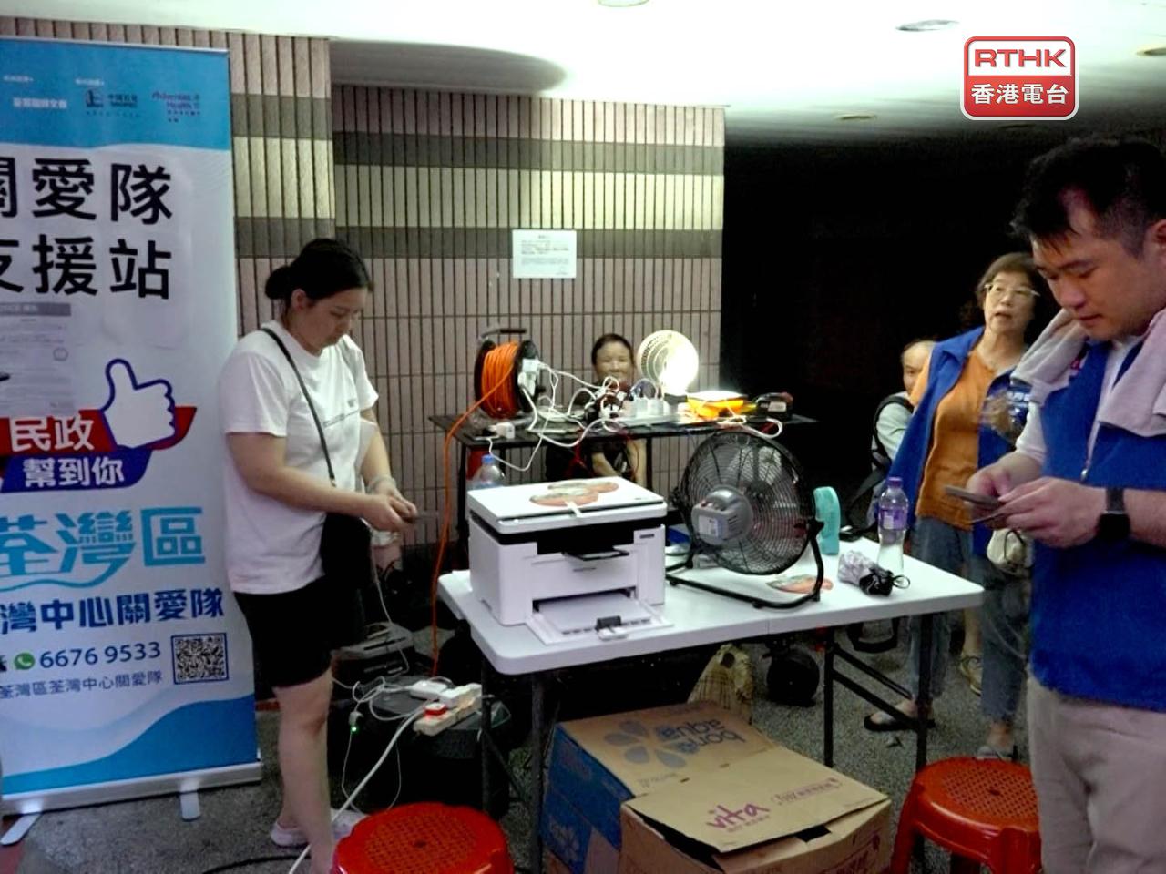 Home affairs chief Alice Mak said that authorities received around 200 assistance requests due to the power blackout at Tsuen Wan Centre. Photo: RTHK