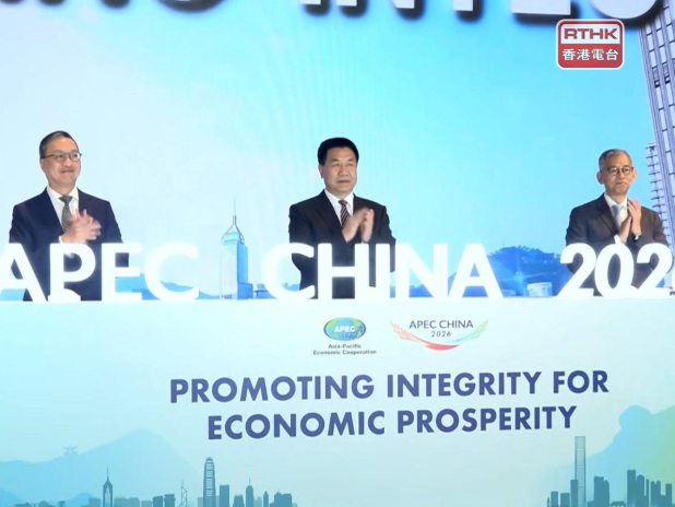 Rule of law 'drives integrity and prosperity in HK
