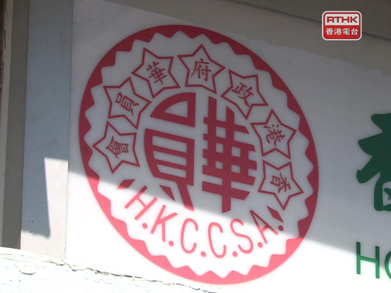 華員會會長蔡冠龍表示非常失望，認為與期望有很大落差，無視公務員的貢獻。（港台圖片）