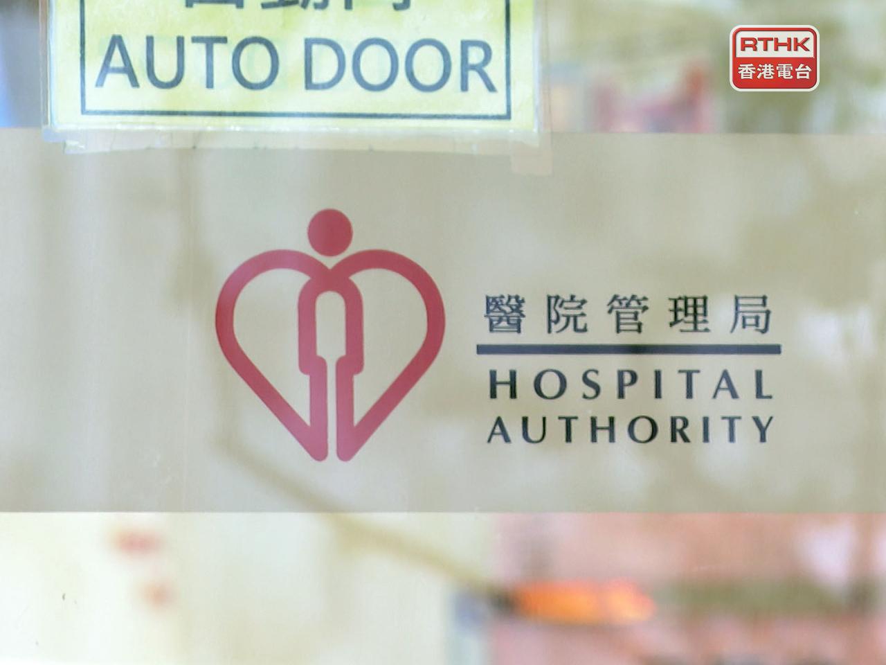 醫管局說，鑑於女童情況十分危急，局方除了積極在本地為病人尋找合適的心臟及肺外，亦將盡快通過相關程序，向內地尋求幫助。（港台圖片）