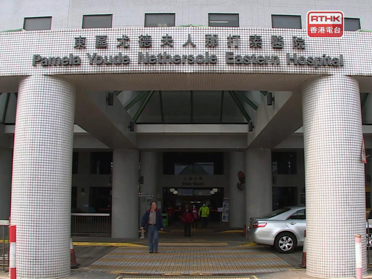 女童昏迷先送往梅窩診所，再由直升機送往東區醫院，其後被證實死亡。（港台圖片）