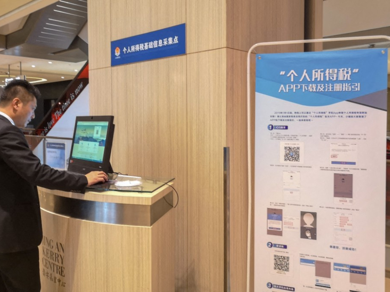 稅務總局稱部分行業因發展態勢較好，個人所得稅收入規模明顯增加。（法新社資料圖片）