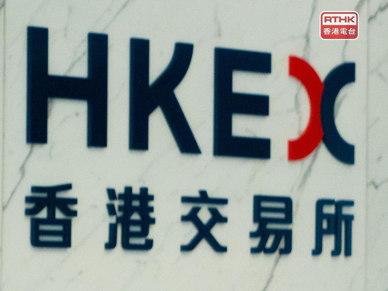Stocks fell Wednesday to extend a rollercoaster week for markets, with tech firms once again bearing the brunt of the selling. File photo: RTHK