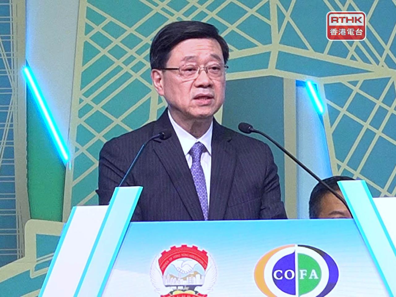 Chief Executive John Lee says Hong Kong's advantages and positions would be enhanced under its upcoming five-year plan. Photo: RTHK