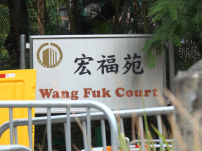 宏福苑大火三名男子及兩間公司被控誤殺