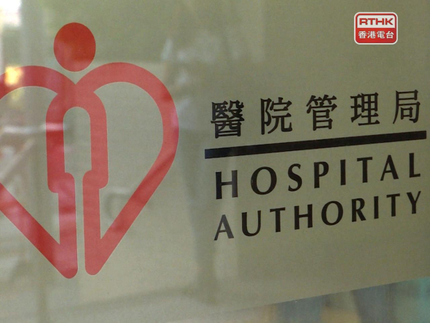 Intern doctor reported to police over patient reco