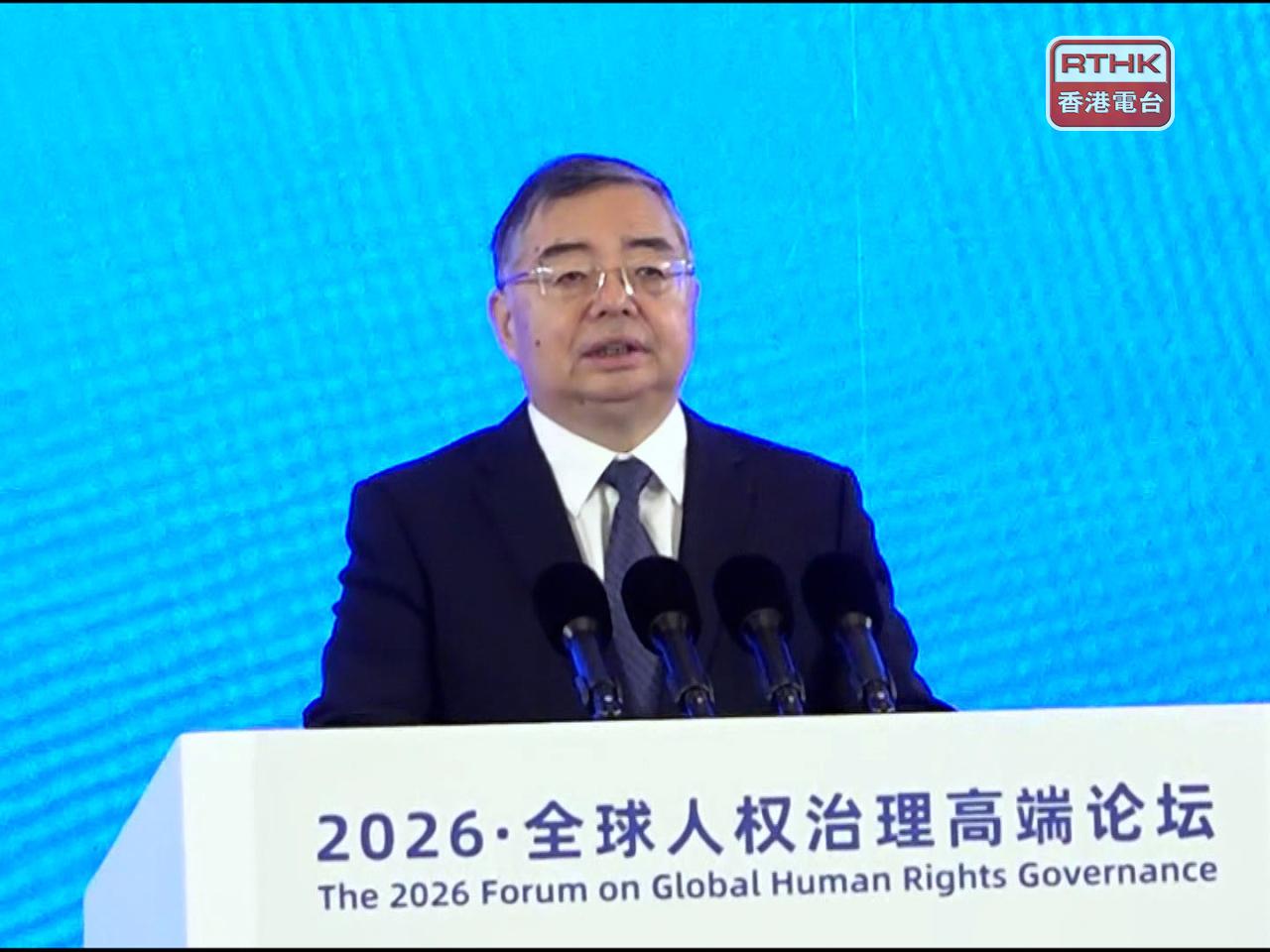 李書磊指，中國堅決反對將人權問題政治化、工具化、武器化，反對任何形式的「人權雙標」。（黃維波攝）