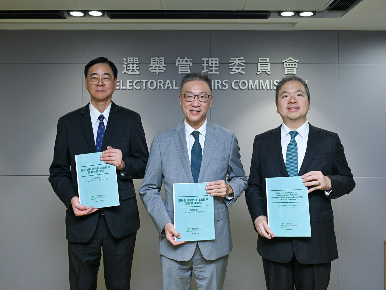 選管會主席陸啟康（中）、委員石丹理（左）和文本立（右）歡迎公眾人士發表意見。（政府新聞處）