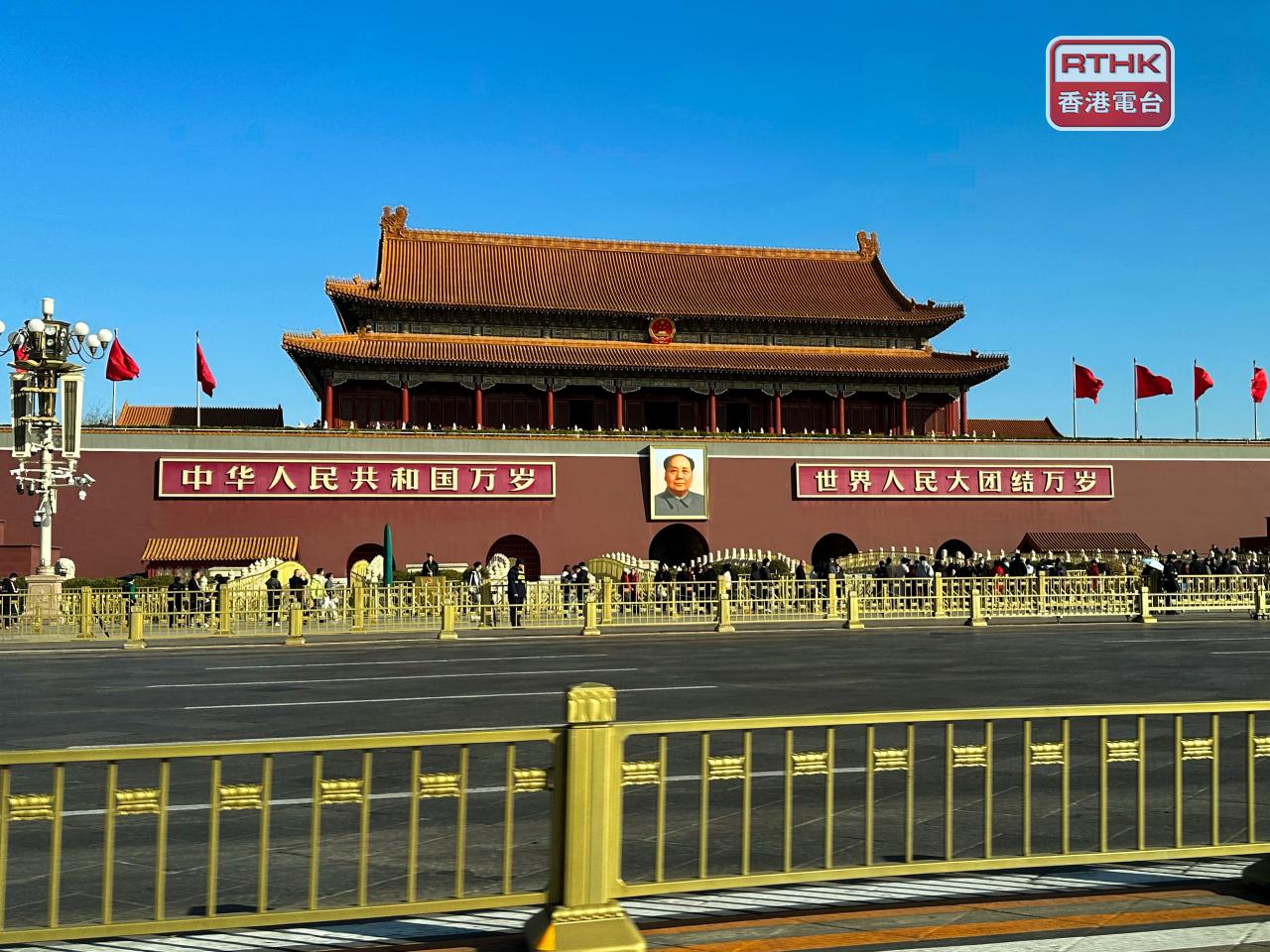 The National Human Rights Action Plan of China outlines the country's work to protect human rights over the next five years. File photo: RTHK