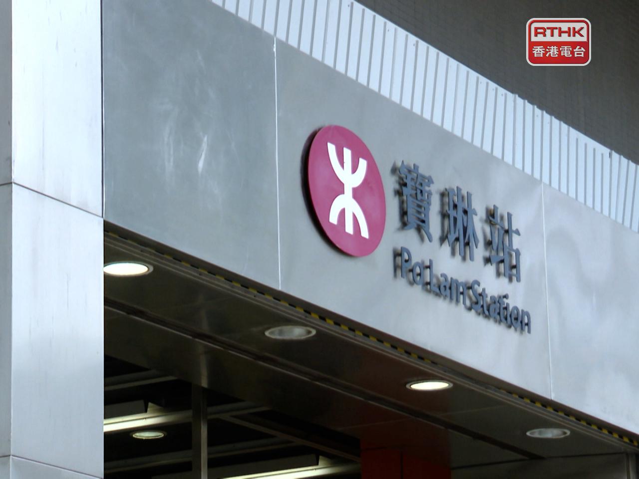港鐵表示，人員已於現場進行復修工作，將軍澳綫服務將逐步回復正常。（港台圖片）
