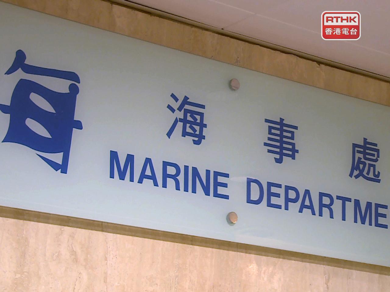 海事處表示，「綠色船用燃料相關船隻港口費優惠計劃」進一步提供誘因，鼓勵業界採用一般較傳統燃料昂貴的綠色船用燃料。（港台圖片）