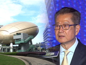 陳茂波：香港為國際投資者和內地科創企業提供獨特窗口