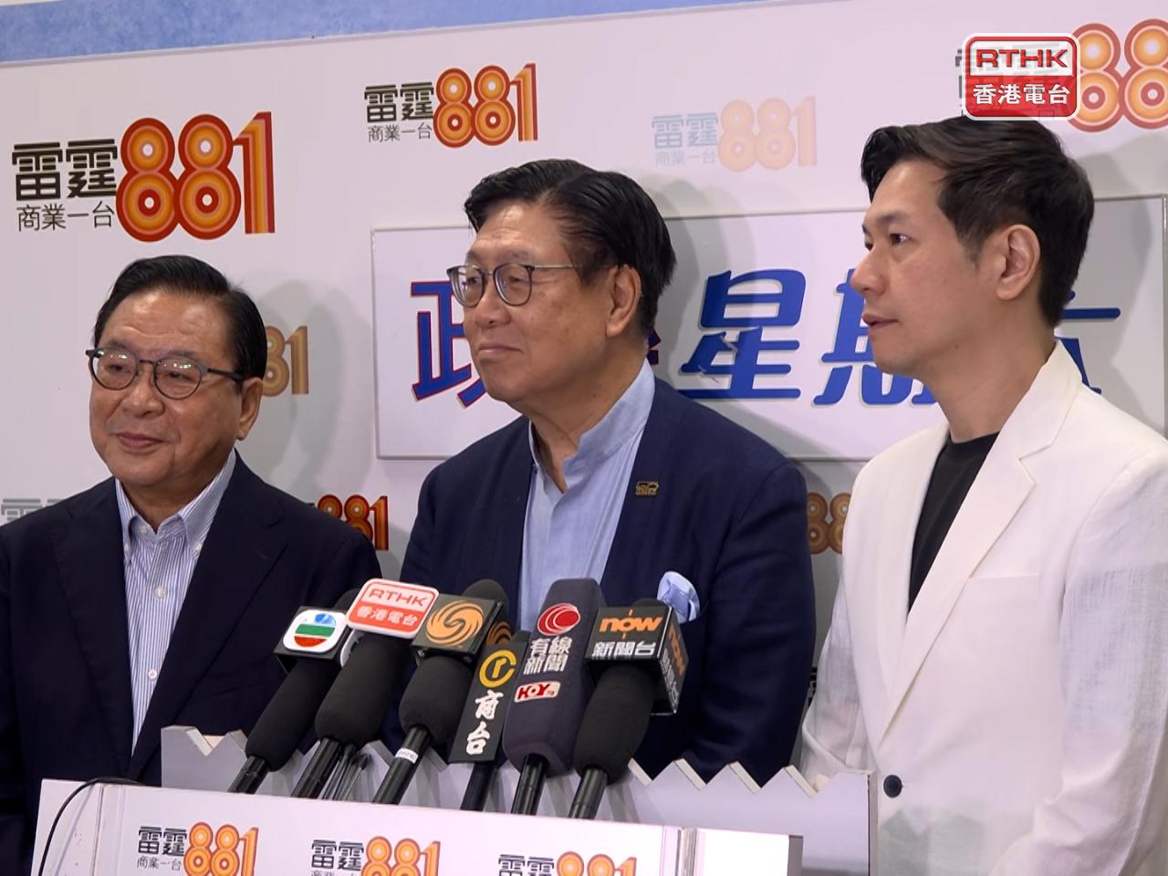 隨特首率團出訪中亞訪問，(左起) 行政會議成員林健鋒、貿發局主席馬時亨、立法會議員吳傑莊，出席電台節目分享此行感受。(梁禎祥攝)