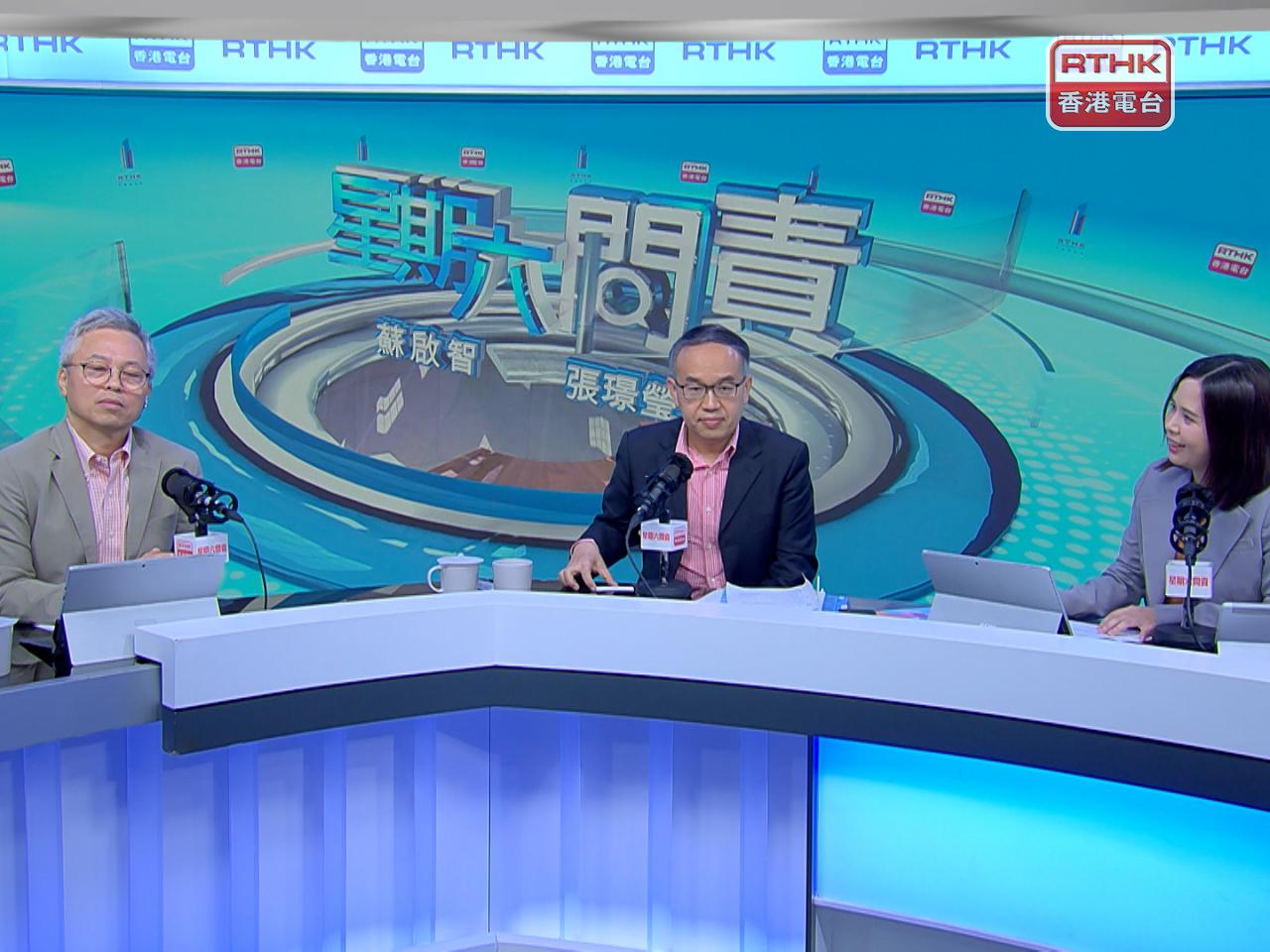 許正宇(中)出席本台節目《星期六問責》，解說日前公布的《香港企業財資中心發展行動計劃》。