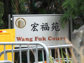 宏福苑業主大會期限今天屆滿　合安稱通知業主及物色場地