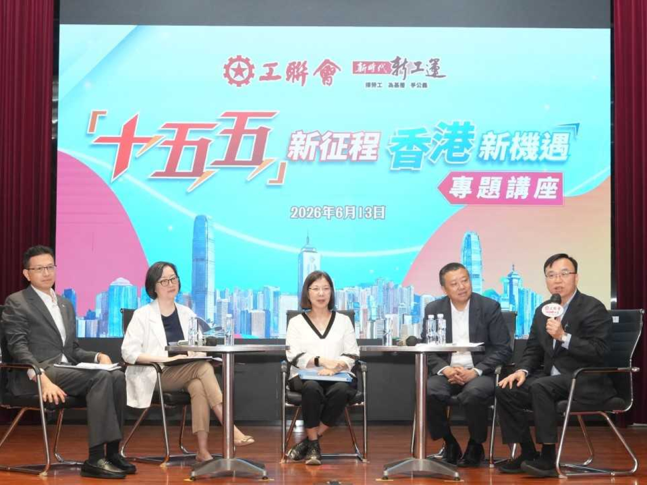 謝小華（中）出席工聯會所舉辦有關國家「十五五」規劃的專題講座。(工聯會提供）