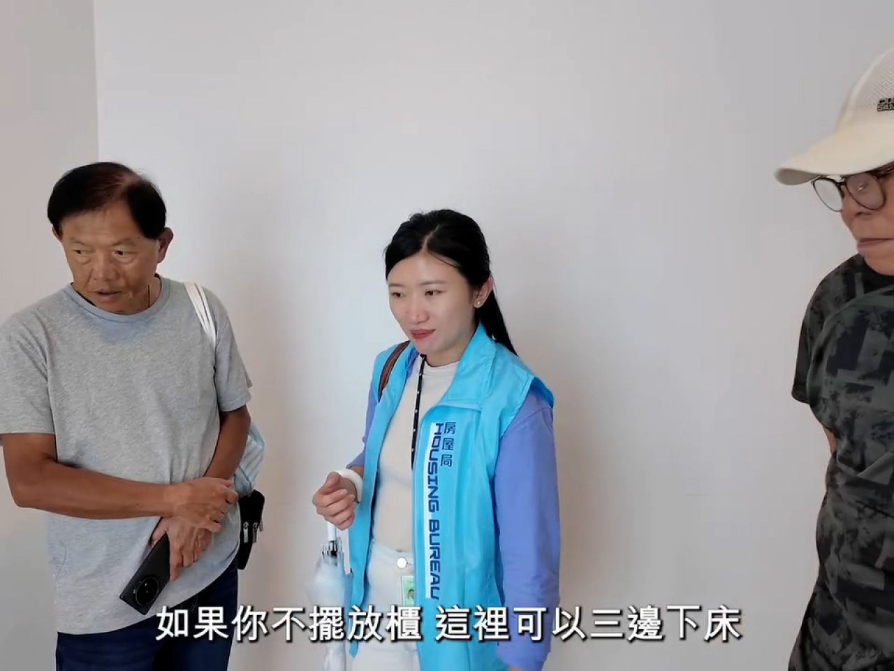 房屋局接待了兩團分別由大埔區議員及善導會「善樓」組織的「睇樓團」。（何永賢社交網頁截圖）