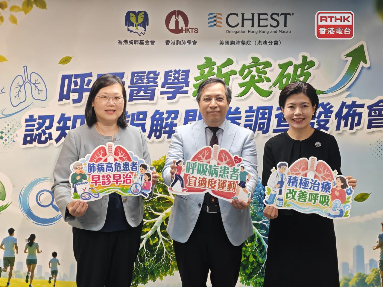 David Lam (centre) calls for stronger education to enhance people&rsquo;s understanding of flu vaccines. Photo: RTHK