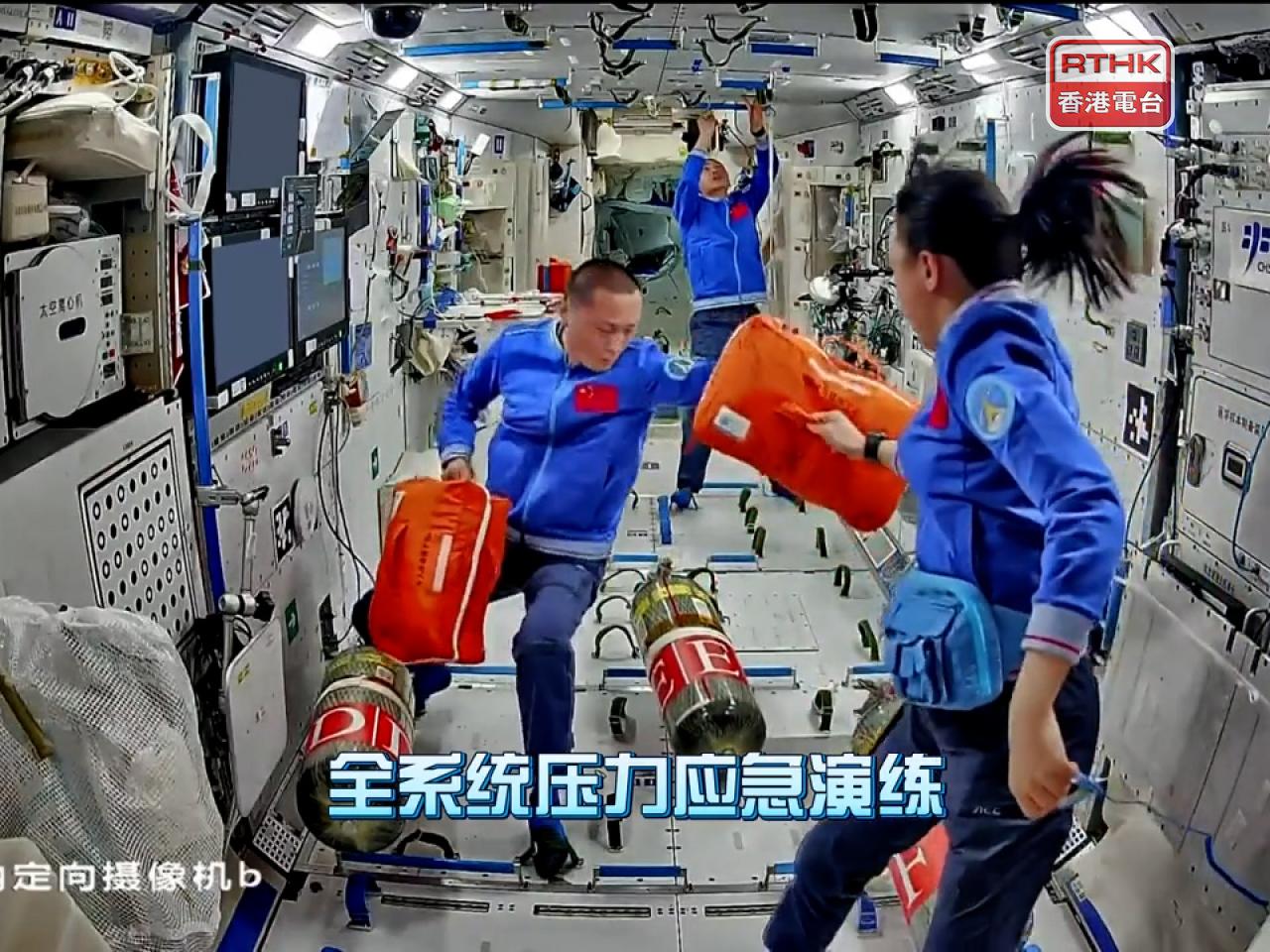 神舟二十三號三名航天員進行多項空間科學實驗- RTHK