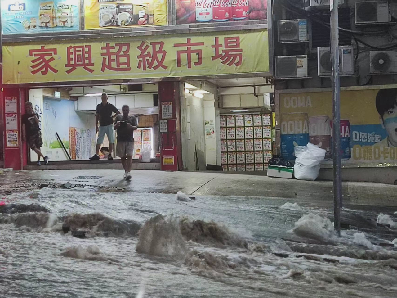 油池中心近高超道一帶爆水管（觀塘區議員龐智笙社交網頁圖片）