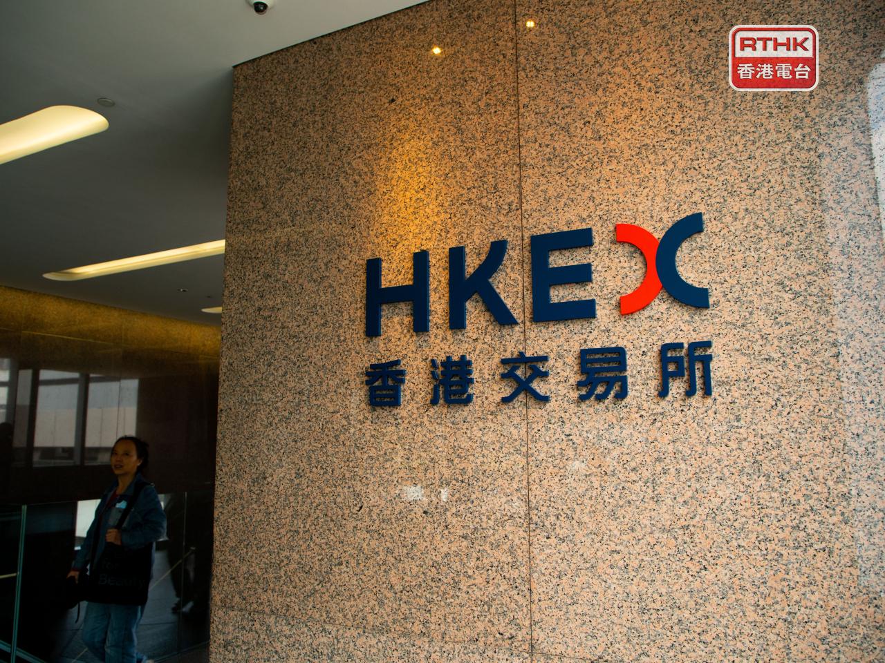 News of the US-Iran peace deal sent stocks soaring across Asia while oil prices eased. File photo: RTHK