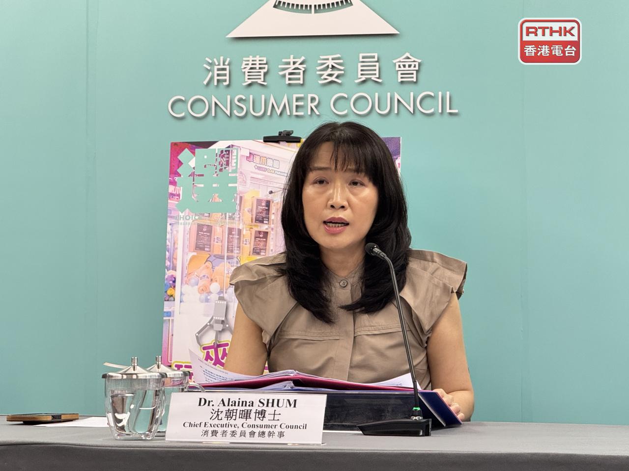 Alaina Shum says complaints these days about claw machines are not only numerous but also often more complex. Photo: RTHK