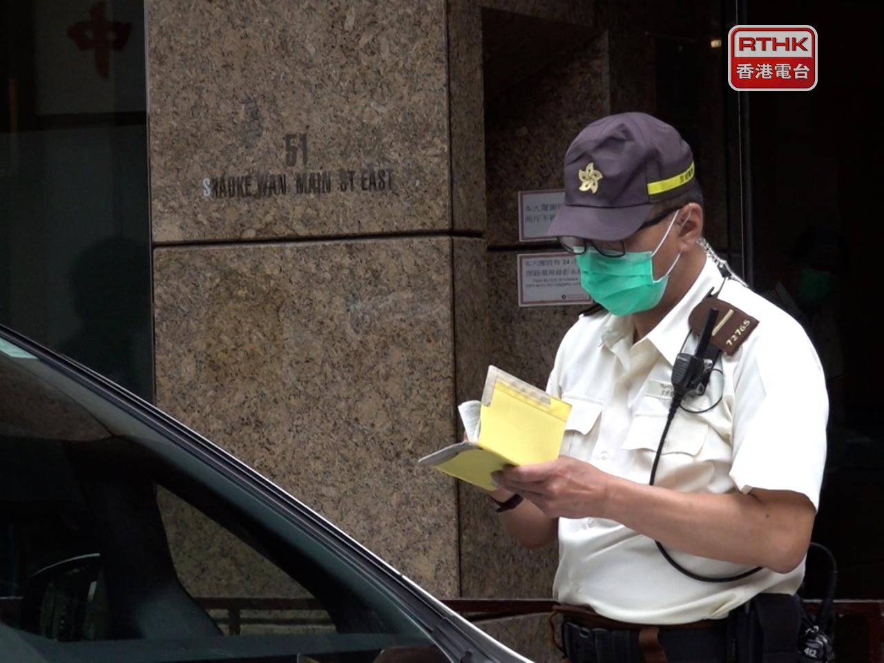 New features targeting fixed penalty notices were introduced on Monday. File photo: RTHK