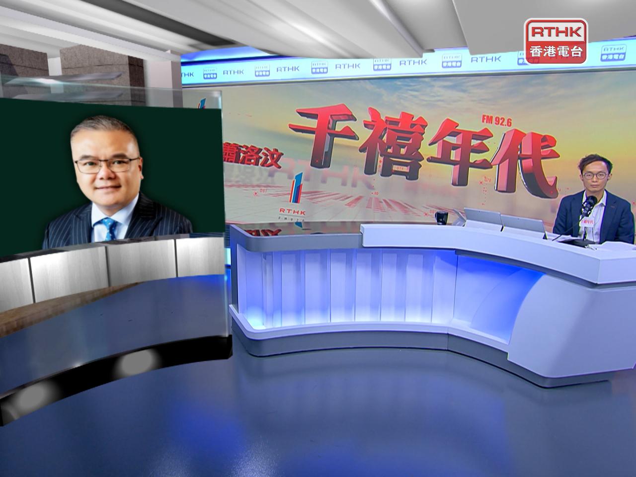 Hong Kong Institute of Surveyors president Tony Wan says the experience of the MTR shows the rail-plus-property-development model works. Photo: RTHK