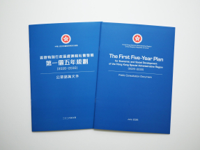 NM boost among six key areas in blueprint consultation