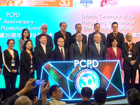R&D institute 'to set the standards for safe AI use'