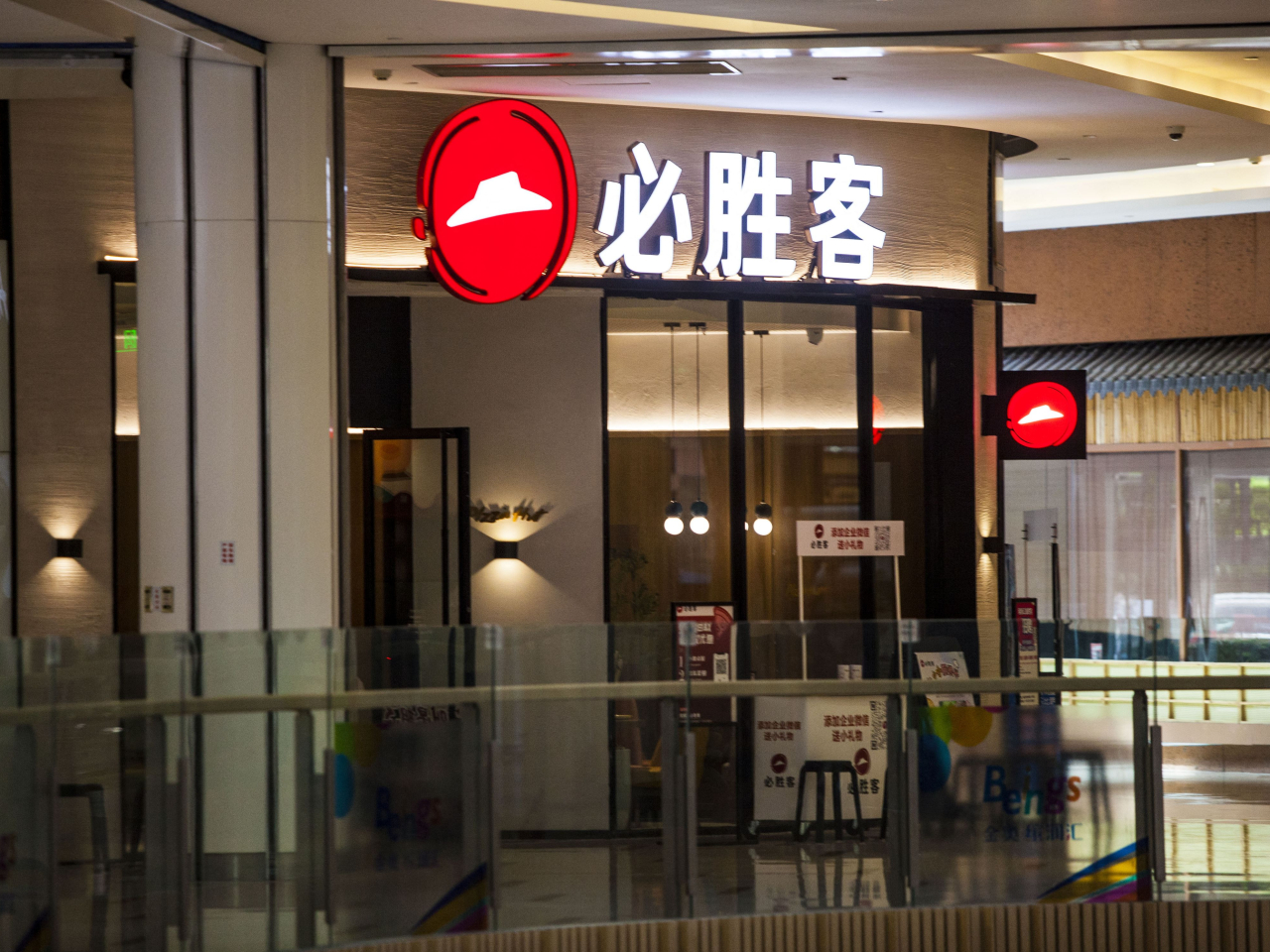百勝中國將以12億美元，向百勝餐飲集團收購必勝客內地業務，預料第3季完成交割。（法新社資料圖片）