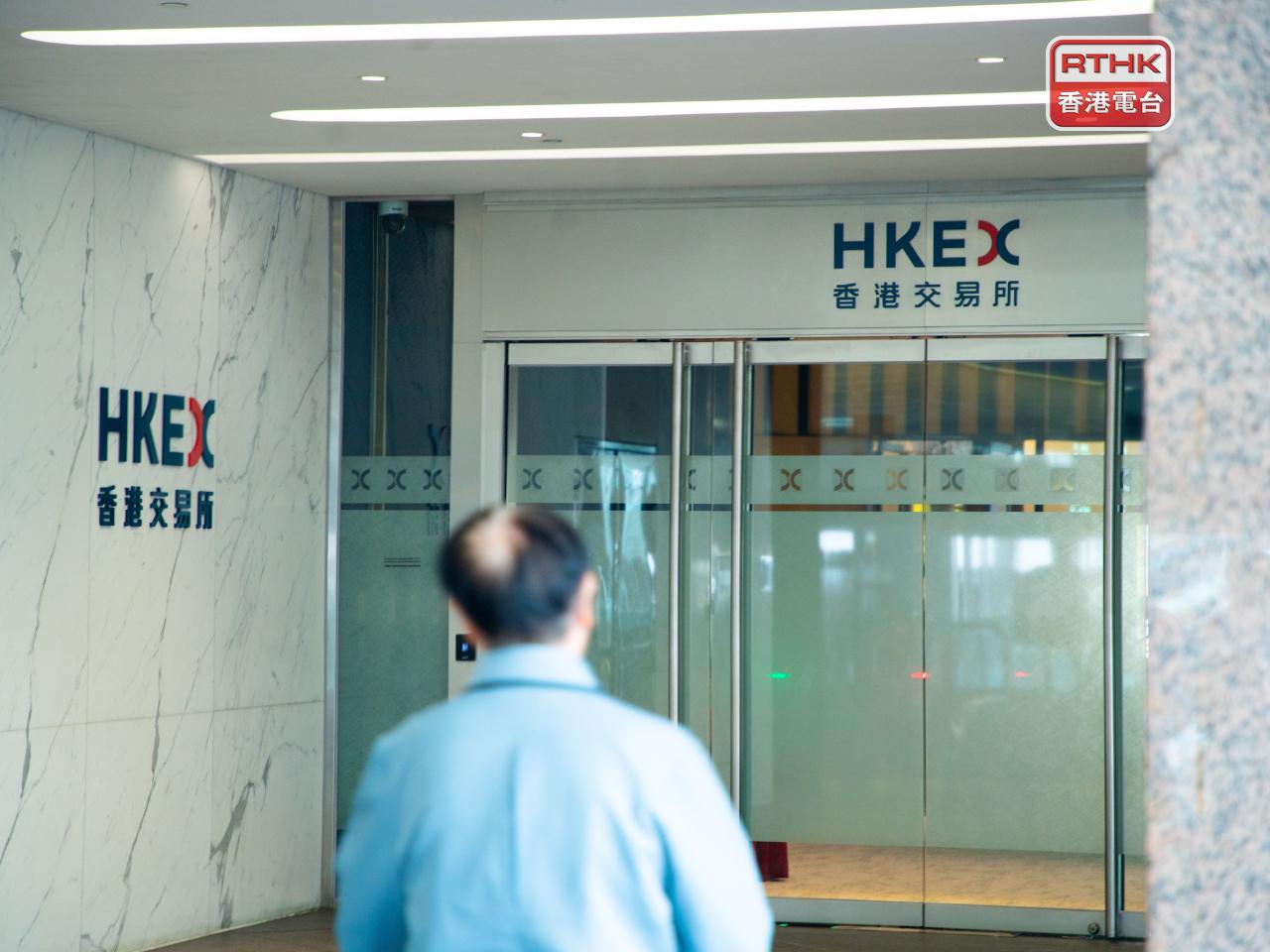 Markets opened mostly flat as investors await the outcome of US-Iran peace talks and the Fed's decision on interest rates. File photo: RTHK