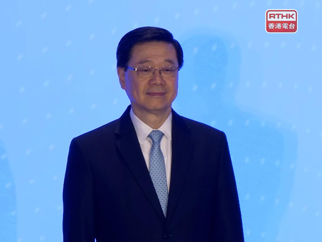 John Lee says Hong Kong is actively developing new quality productive forces, promoting new industrialisation and accelerating economic transformation. Photo: RTHK