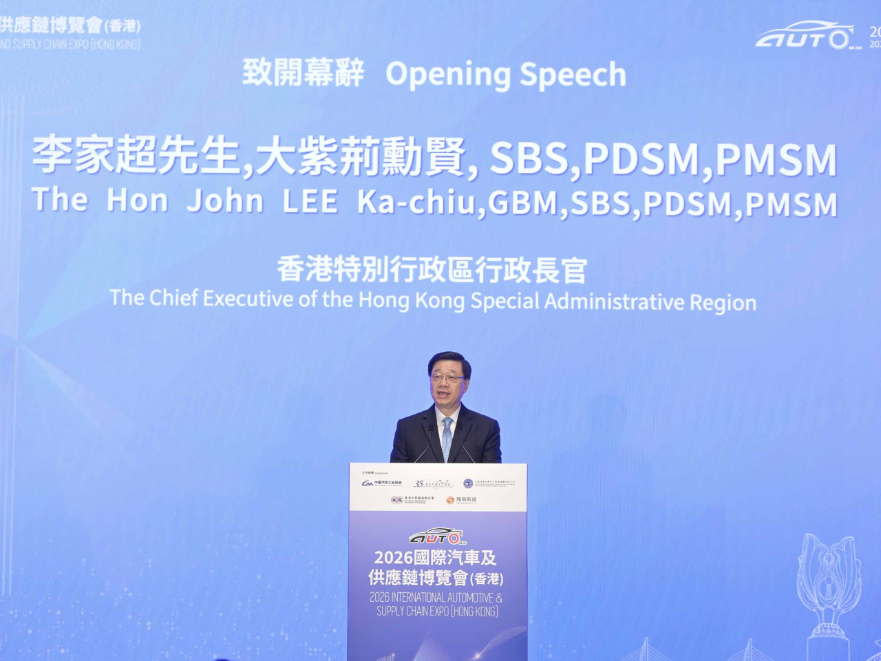 李家超表示，會把握科技革命和產業變革帶來的機遇，對接國家建設現代化產業體系的發展，為科技強國建設貢獻力量。（政府新聞處）