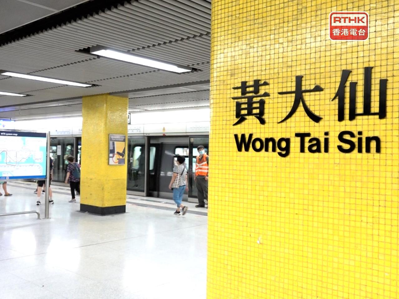 港鐵表示，由於天氣情況惡劣，部分車站的出入口暫時關閉以便作防護措施。（港台圖片）