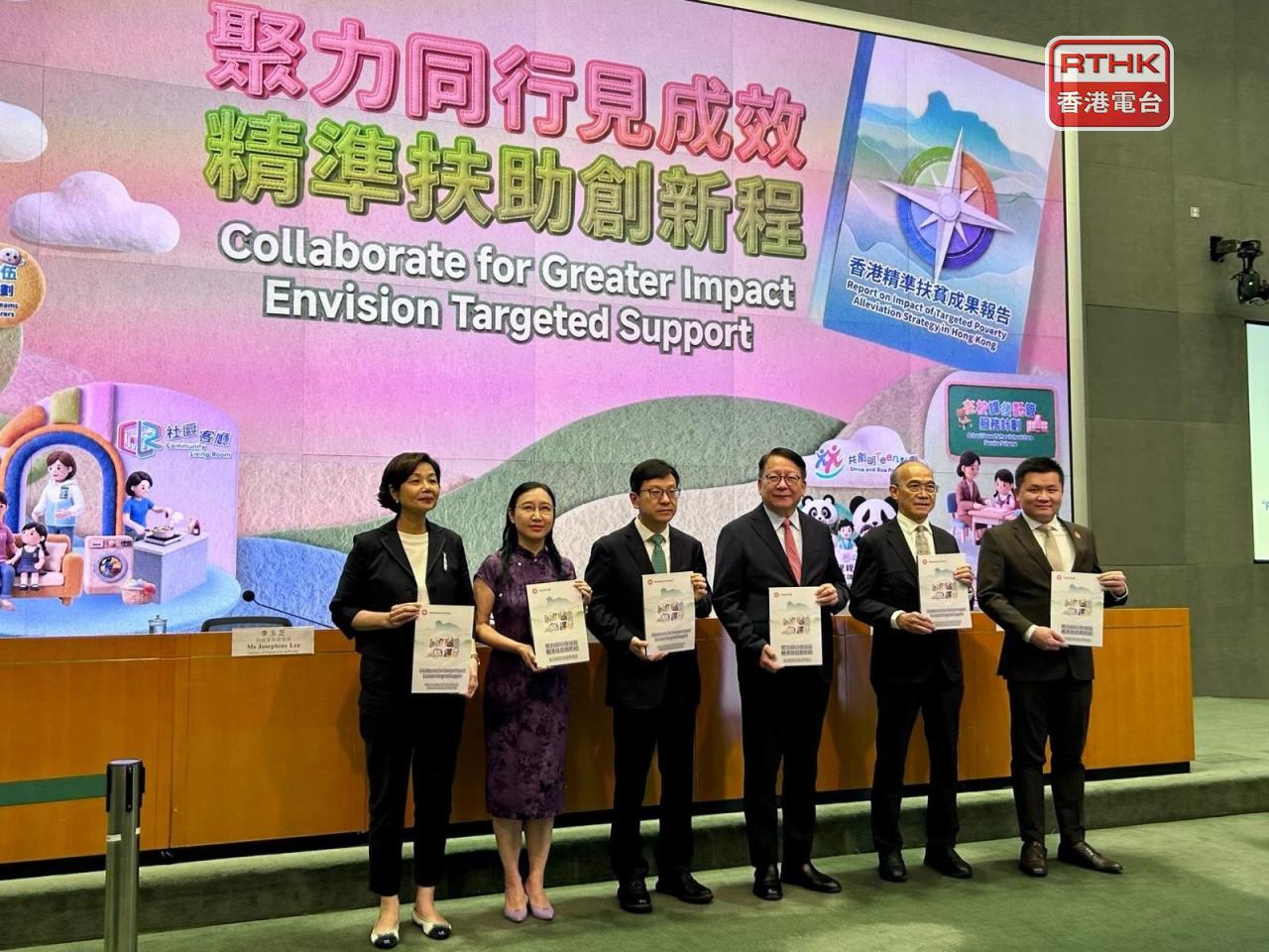 陳國基(右三)表示，扶貧政策措施需要因時制宜，才能精準到位。(鄧穎琳攝)