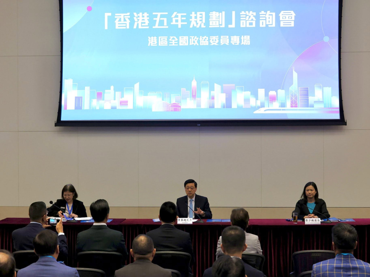 The chief executive discusses Hong Kong's five-year plan with local NPC and CPPCC delegates. Photo courtesy of John Lee's social media