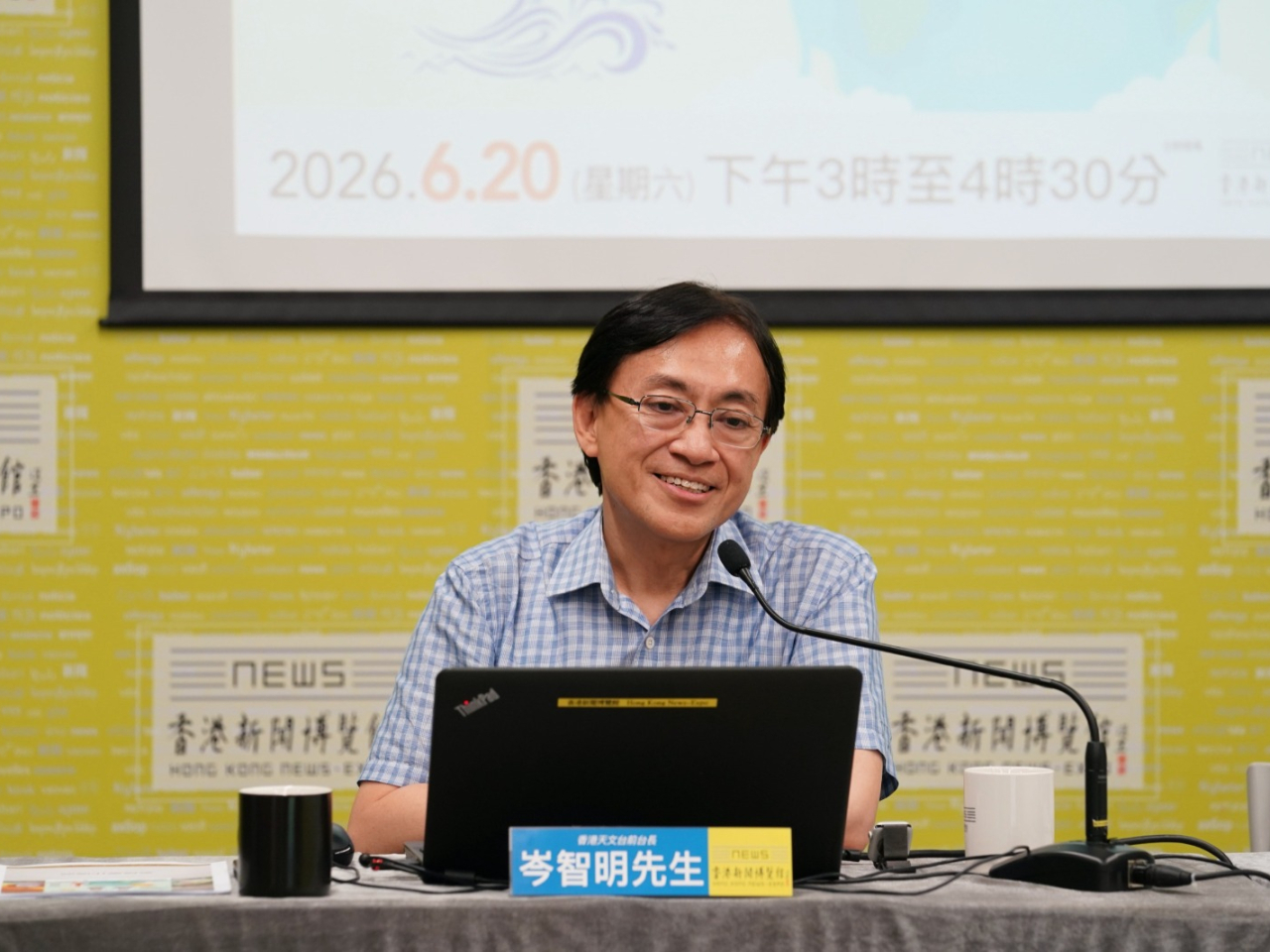 岑智明表示，厄爾尼諾令海水溫度上升，熱帶氣旋或較少進入南海，但會有較多超強颱風出現。（香港新聞博覽館提供）