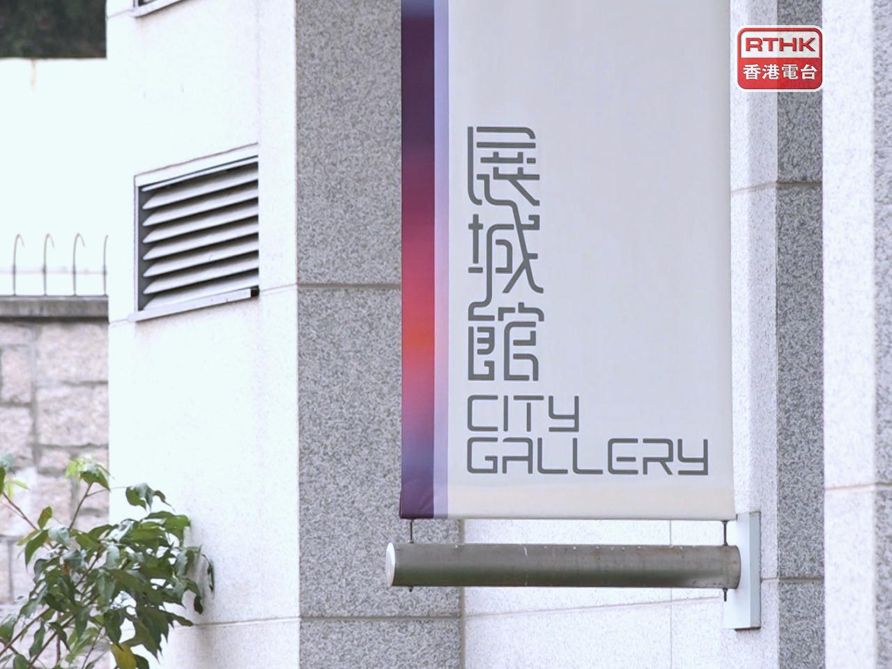 宏福苑火災獨立委員會第五輪首場聽證會，今日在中環展城館舉行。（港台圖片）