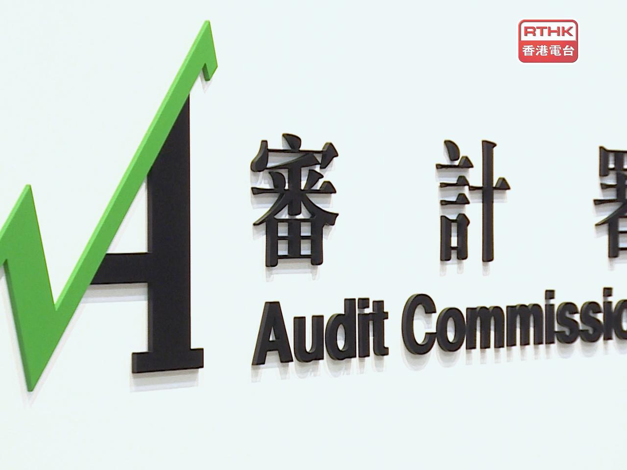 審計署署長林智遠今早啟程前往青海，進行五日考察。（港台圖片）