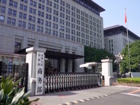 內地把10間美國實體列出口管制名單　禁採購46間美企產品