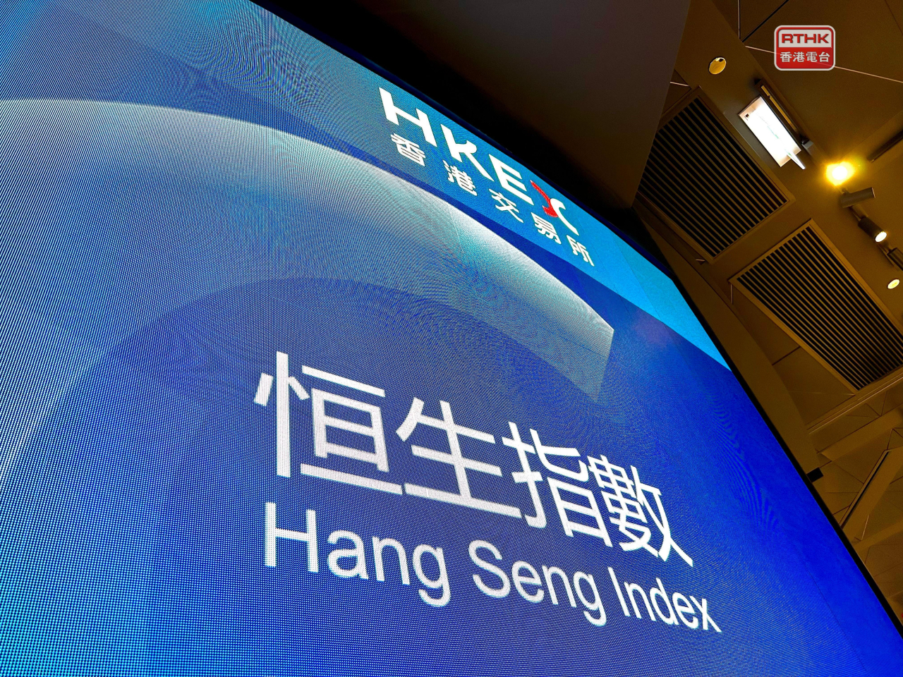 The Hang Seng Index opened down 113 points, or 0.5 percent, at 23,811 in Hong Kong on Monday. File photo: RTHK