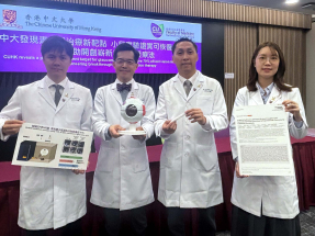 中大發現抑制神經內分泌生長激素蛋白治療青光眼　盼恢復七成視覺