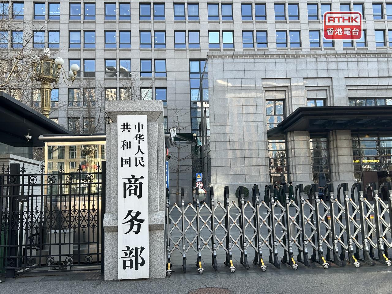 商務部表示，當局將加快修訂出台關於外國投資者併購境內企業的規定，亦將全面優化外商投資信息報告制度。（港台圖片）