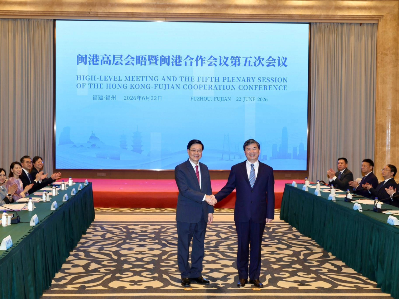 福建省委書記周祖翼與出席會議的香港特區行政長官李家超握手合照。（李家超社交網站圖片）