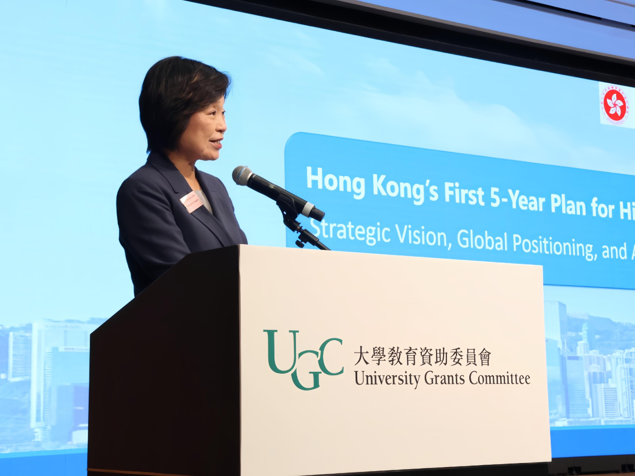 蔡若蓮在論壇上就香港五年規劃發表主題演講。（政府新聞處）