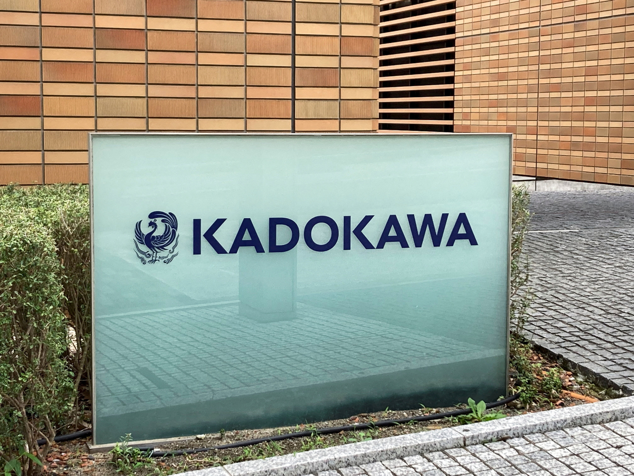 Fujimi-based Kadokawa logged a return on equity of just 0.5 percent last year compared to 9.4 percent in 2021/22. File photo: Reuters