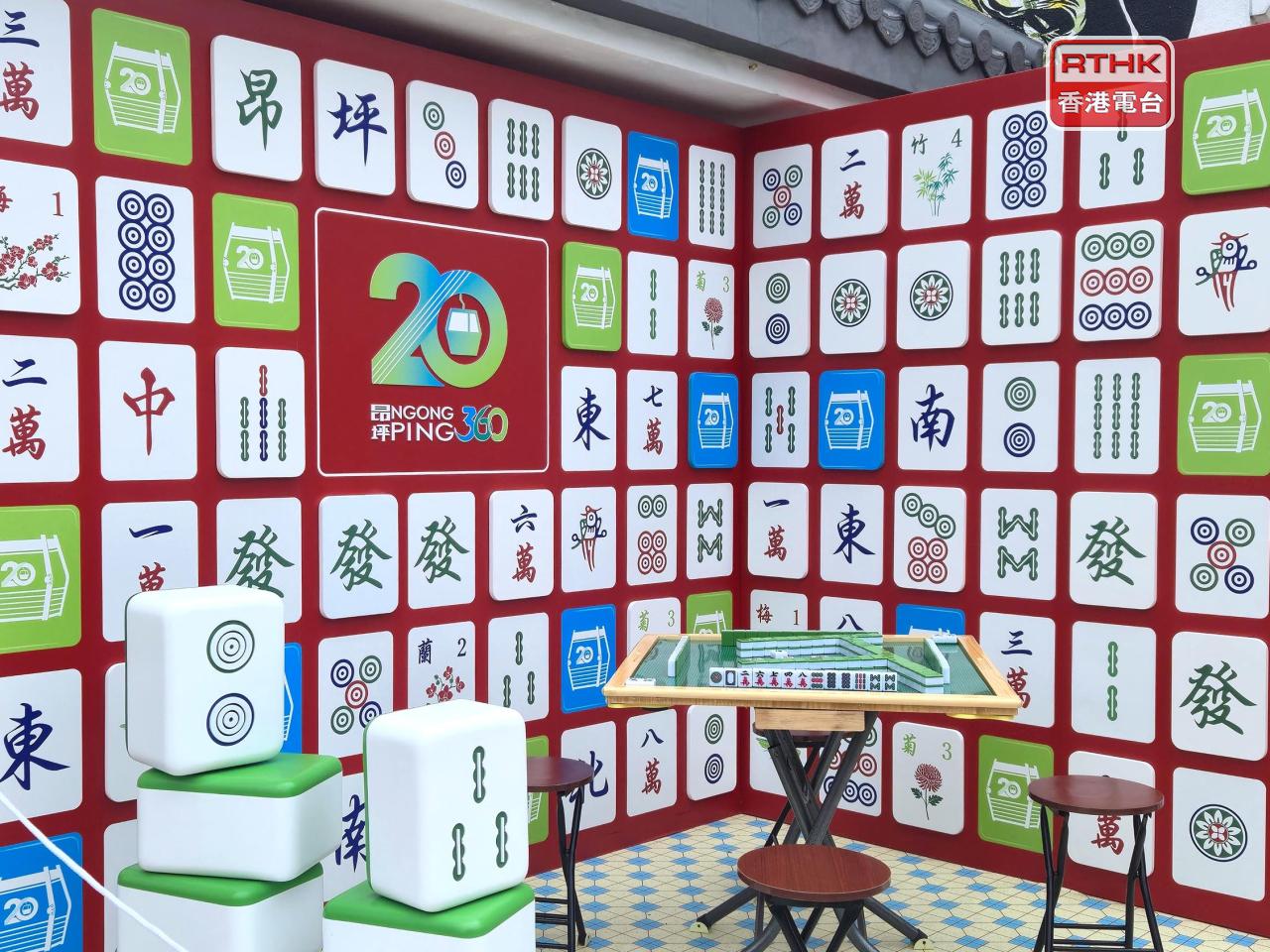 市集設有香港情懷打卡位。（實習記者劉穎翹攝）